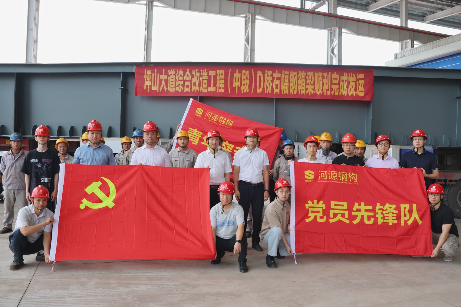 科骨红心丨坪山大道改造工程D桥右幅钢箱梁发运告捷