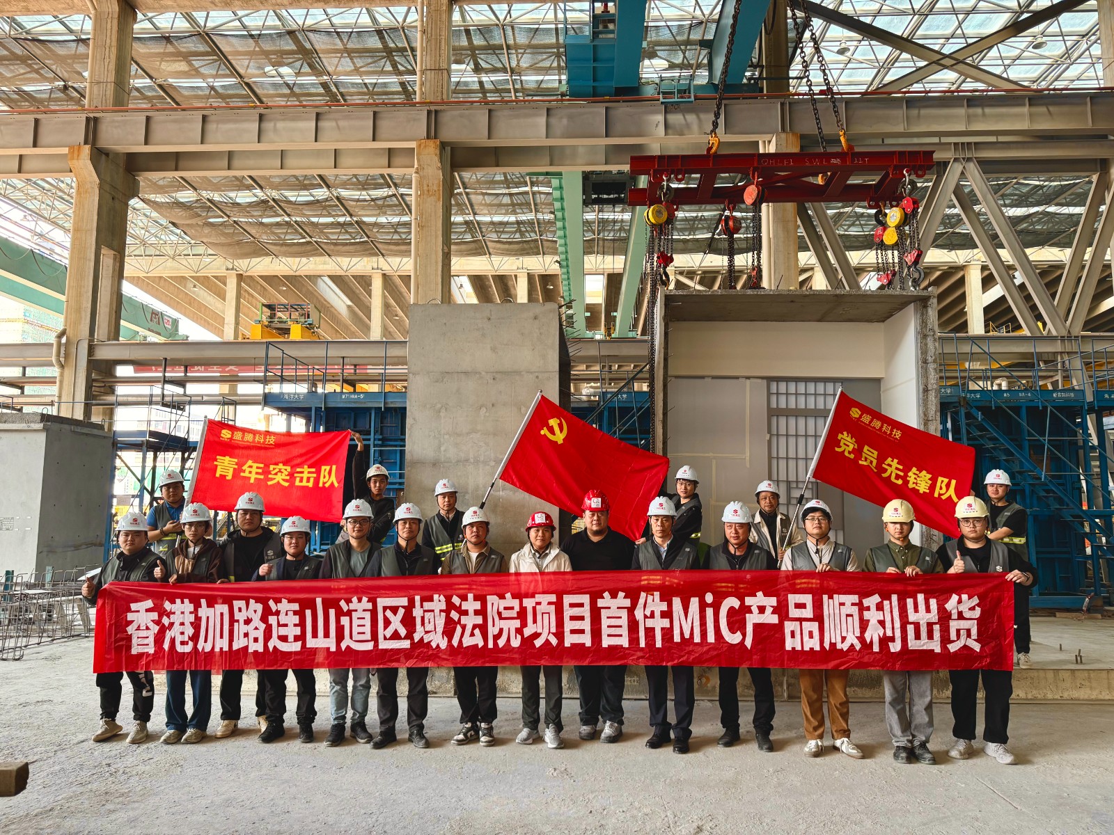 科骨红心丨破壁港澳市场 铸就技术丰碑